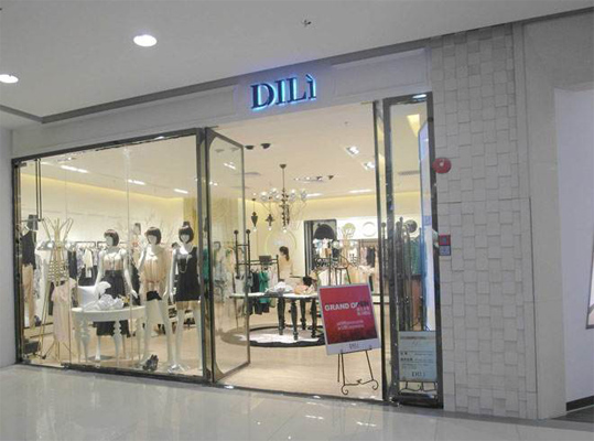 DILI女装加盟费用