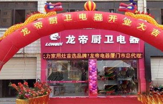 龙帝厨卫电器加盟费用