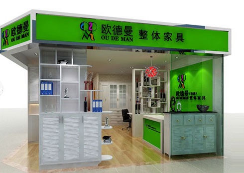 欧德曼加盟费用