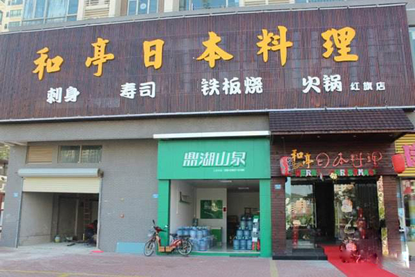 和亭日本料理加盟费用