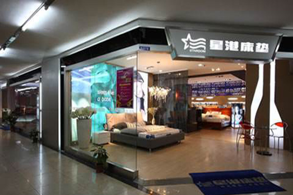 星港床垫加盟费用