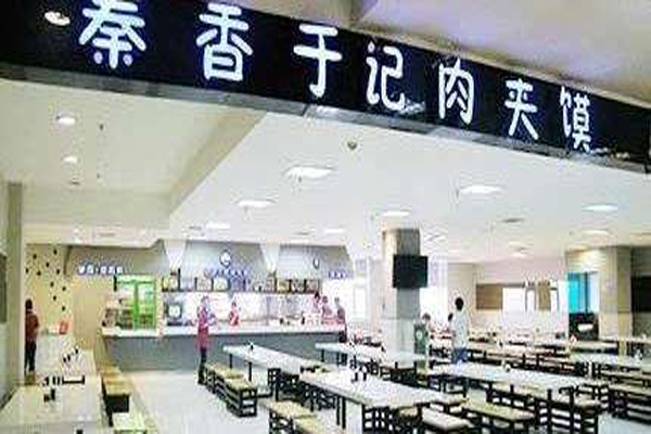 秦香于记肉夹馍加盟费用