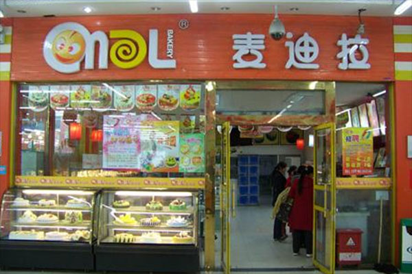 麦迪拉加盟费用