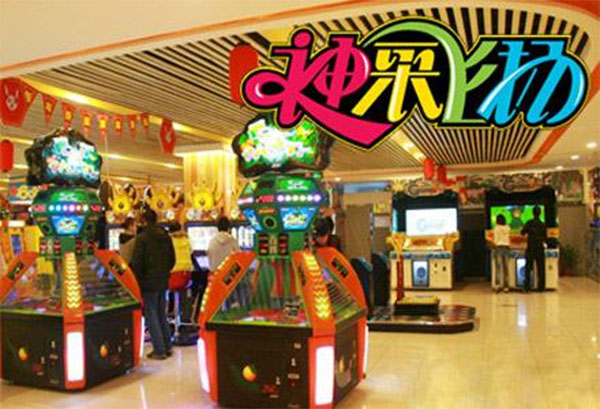 神采飞扬电玩城加盟费用