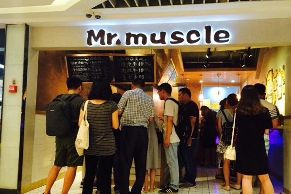 Mr.muscle艦匠牛排加盟费用