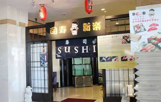 乐新回转寿司加盟费用