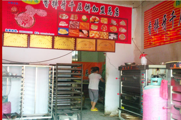 杨师傅香掉牙千层饼加盟费用
