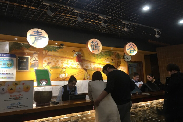 青鹤谷韩国料理加盟费用