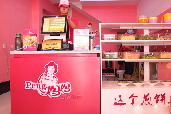 peng妈妈五谷煎饼加盟费用
