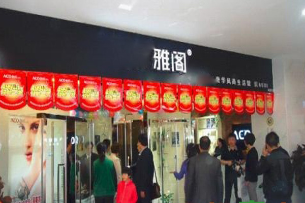雅阁集成吊顶加盟费用