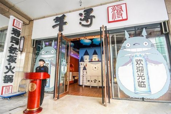 芊浔寿司加盟费用