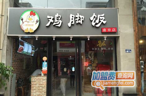 鸡脚饭加盟费用