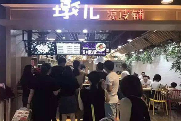 墩儿凉皮加盟费用