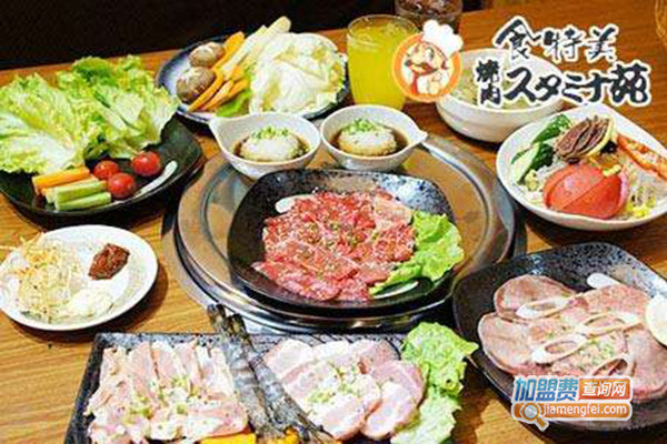 食特美烧肉加盟费用