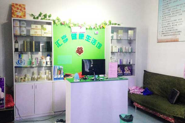 汇享汗蒸加盟费用