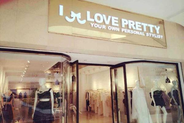 i love pretty加盟费用