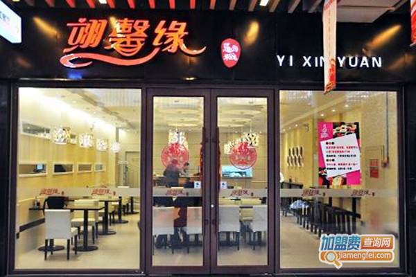 翊馨缘米线加盟费用
