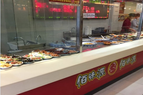 佰味源加盟费用