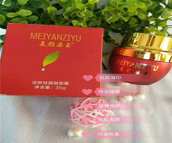 美颜姿玉加盟费用