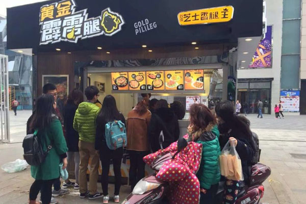 黄金霹雳腿加盟费用