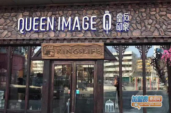 皇后印象烘焙加盟费用