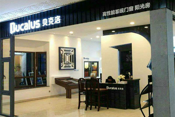 贝克洛门窗加盟费用