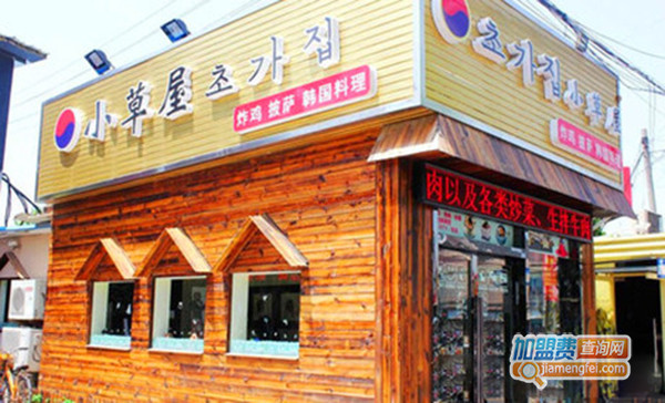 小草屋拌饭加盟费用