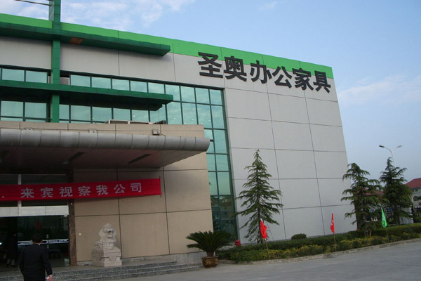圣奥家具加盟费用