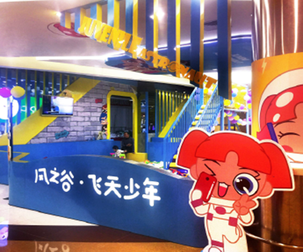风之谷加盟费用