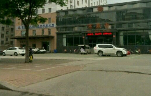 京鼎香火锅加盟费用