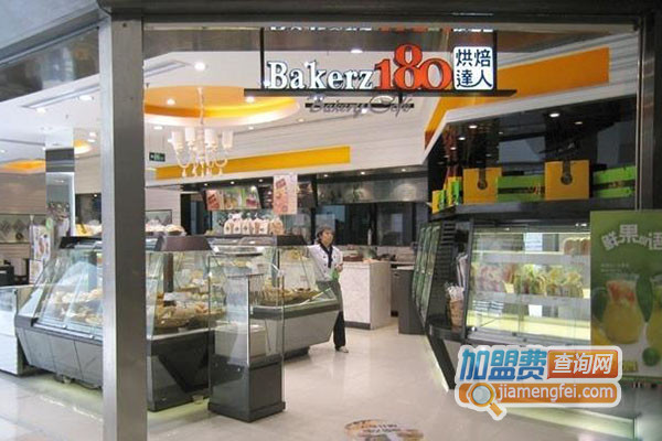 bakerz180烘焙达人加盟费用