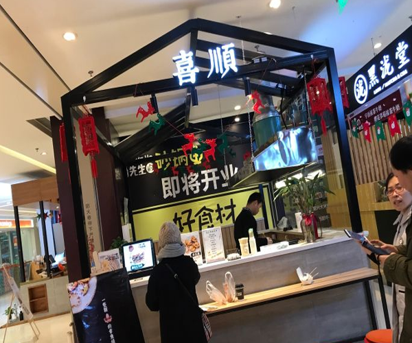 喜顺章鱼烧加盟费用