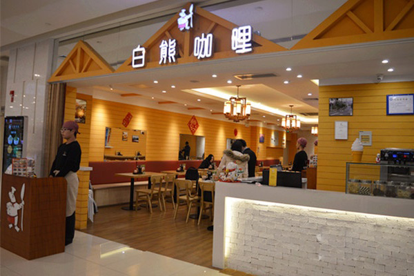 白熊咖哩加盟费用