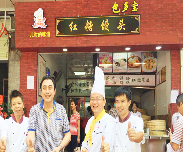 包多宝红糖馒头加盟费用