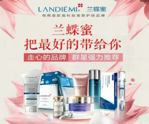 兰蝶蜜加盟费用
