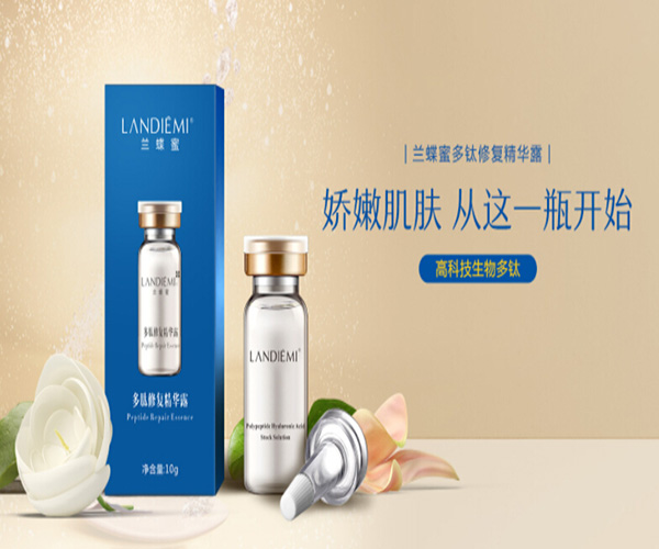 兰蝶蜜加盟费用