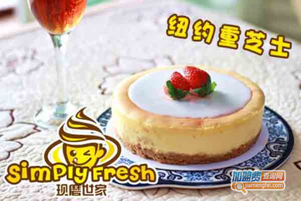 现磨世家加盟费用