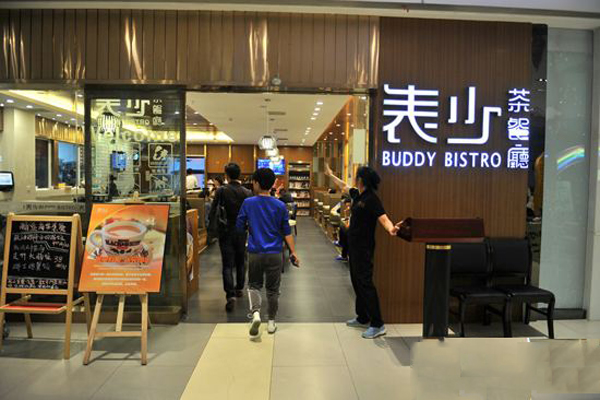 表少茶餐厅加盟费用