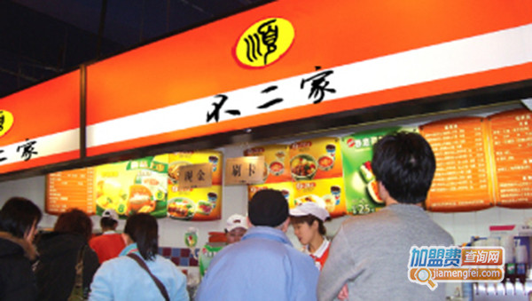 金味坊不二家加盟费用