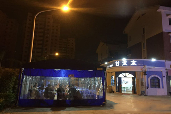 甘太太碳烤海鲜烩加盟费用