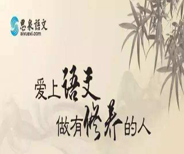 思泉语文加盟费用