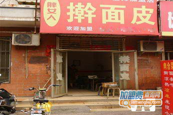 胖女人擀面皮加盟费用