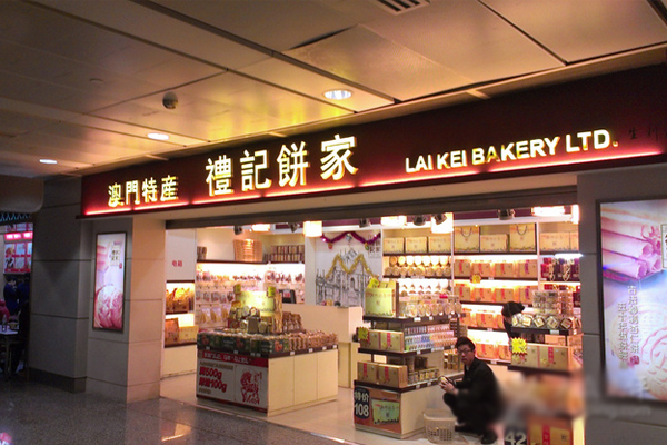 礼记饼家加盟费用