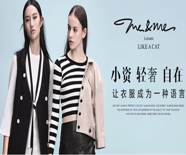 MC&ME木茜格加盟费用