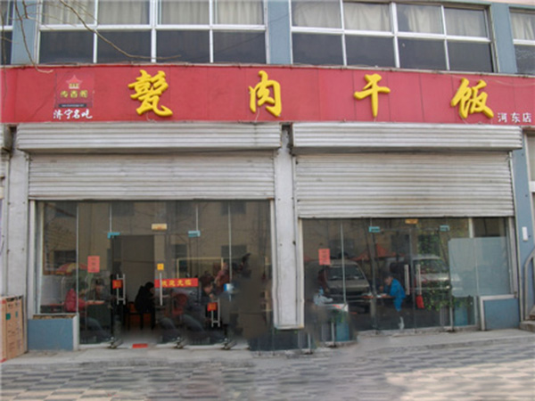 传香阁甏肉干饭加盟费用