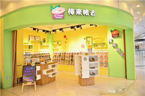 梅来眼去加盟费用