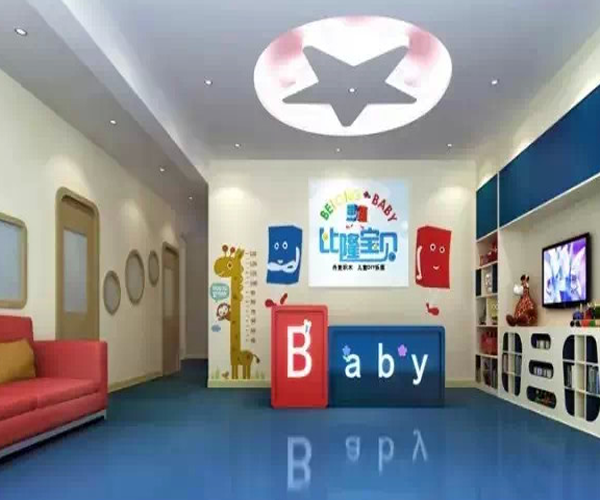 比隆宝贝加盟费用