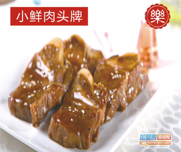 叫个小鲜肉加盟费用