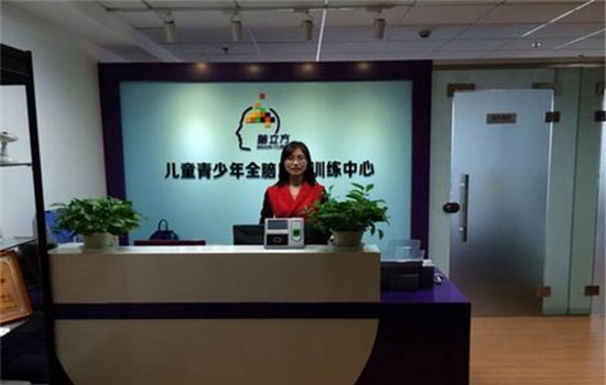 脑立方加盟费用