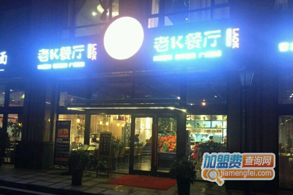 老k餐厅加盟费用